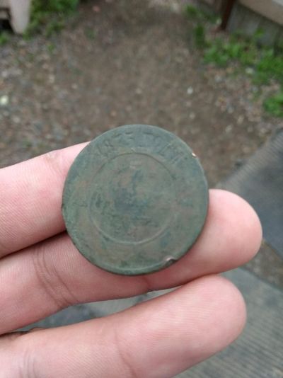 Лот: 11759308. Фото: 1. 5 копеек 1875г.ем.не частый пятак... Россия до 1917 года