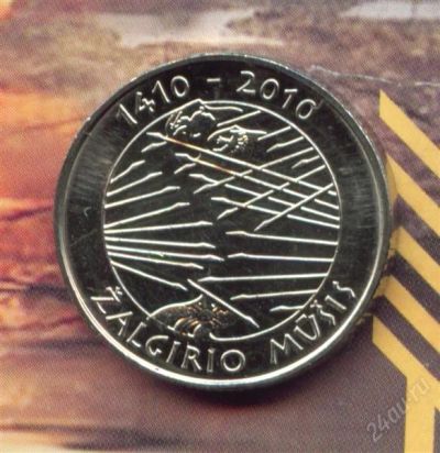 Лот: 1708000. Фото: 1. литва 1 лит 2010 Грюнвальд Блеск. Страны СНГ и Балтии