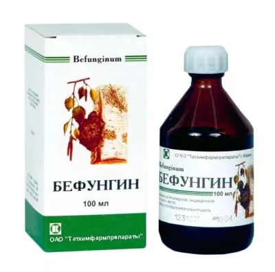 Лот: 23988421. Фото: 1. Бефунгин р-р д приема внутрь 100мл. Лекарства