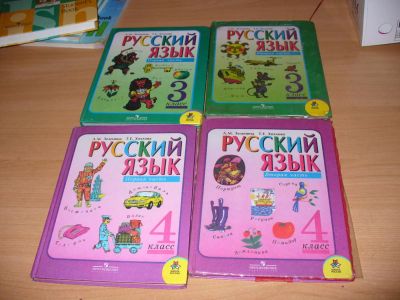 Лот: 6901542. Фото: 1. Учебники по русскому языку Зеленина... Для школы