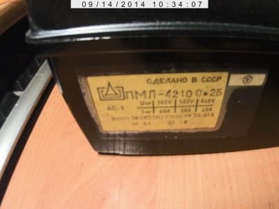 Лот: 4503245. Фото: 1. пускатель пмл-42100 60 ампер. Магнитные пускатели, контакторы, реле