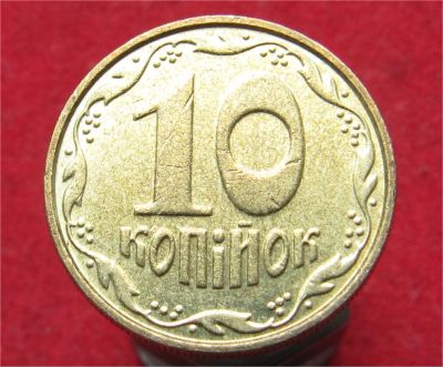 Лот: 11768817. Фото: 1. Монета № 20665 Украина. Остальные страны