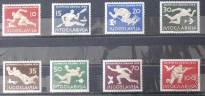 Лот: 5855930. Фото: 1. Югославия 1956 Олимпиада Мельбурн... Марки