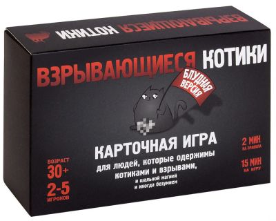 Лот: 12317031. Фото: 1. Настольная игра Взрывающиеся котики... Настольные игры, карты