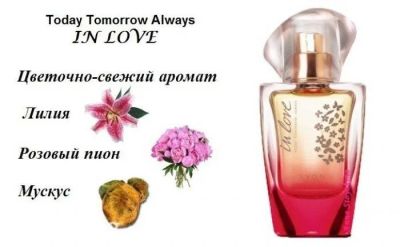 Лот: 10431021. Фото: 1. Туалетная вода AVON In Love 30мл... Уход за телом