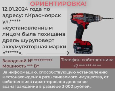 Лот: 24401652. Фото: 1. Создание ориентировки. Другие (деловые услуги)
