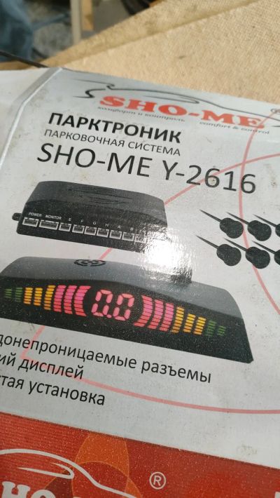 Лот: 25360707. Фото: 1. Парктроник Sho-me Y-2616. Видеорегистраторы,  радар-детекторы, системы парковки