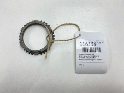 Лот: 25555249. Фото: 1. Кольцо синхронизатора Bmw 5-Series... Двигатель и элементы двигателя