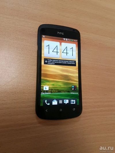 Лот: 10190708. Фото: 1. HTC One S самое лучшее соотношение... Смартфоны