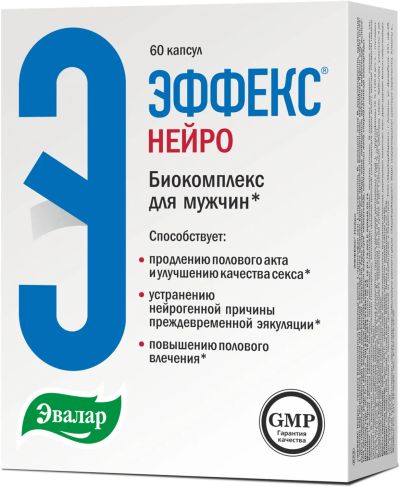 Лот: 23264028. Фото: 1. Эффекс Нейро капс. №60. Лекарства