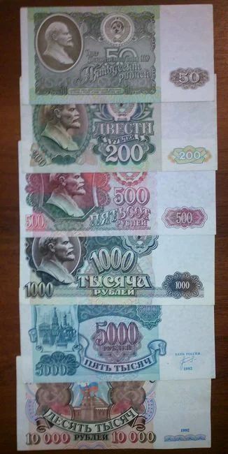 Лот: 4427842. Фото: 1. Набор банкнот 50-10000 рублей... Россия, СССР, страны СНГ