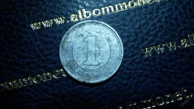 Лот: 5561162. Фото: 1. 1 йена Япония. Азия