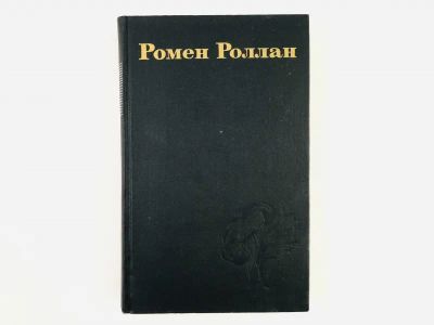 Лот: 23303668. Фото: 1. Собрание сочинений в девяти томах... Художественная