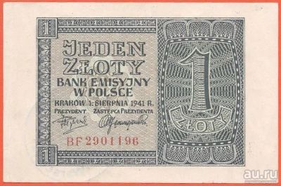 Лот: 10139934. Фото: 1. 1 злотый Польша 1941г. Европа