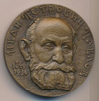 Лот: 17678649. Фото: 1. Медаль 1982 СССР И.П. Павлов Медальер... Юбилейные