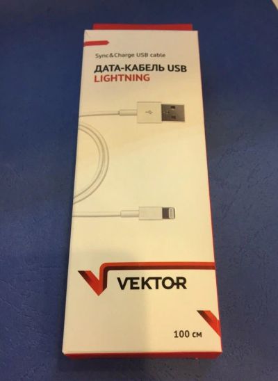 Лот: 8428941. Фото: 1. USB-кабель Vektor SY-03 iPhone... Дата-кабели, переходники