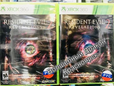 Лот: 11640263. Фото: 1. Resident Evil: Revelations 2 игра... Игры для консолей