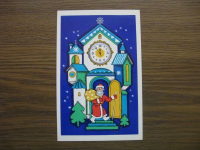 Лот: 19573431. Фото: 1. Открытка СССР. Худ. Е. Гольдин... Открытки, конверты