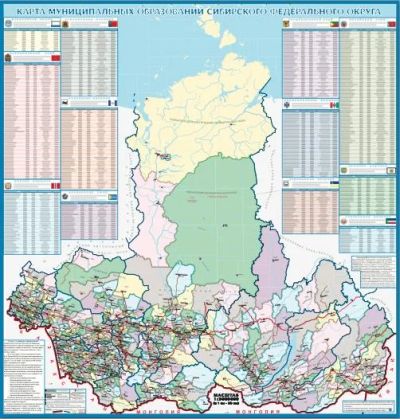 Лот: 8542373. Фото: 1. Карта Сибирский федеральный округ... Карты и путеводители