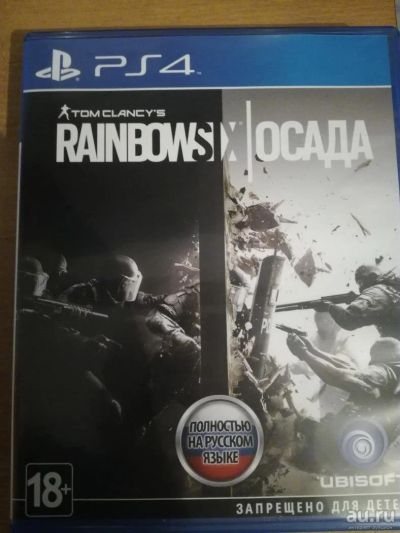 Лот: 9152486. Фото: 1. Rainbowsix: осада (ps4) продам... Игры для консолей