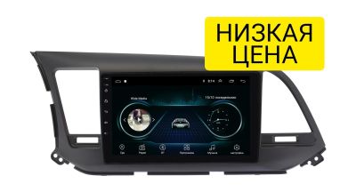 Лот: 16730868. Фото: 1. Штатная магнитола Hyundai Elantra... Автомагнитолы