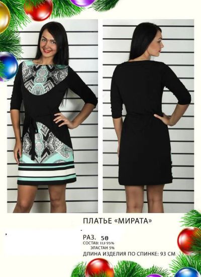 Лот: 3586560. Фото: 1. платье 5. Платья