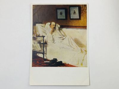 Лот: 23298492. Фото: 1. Крамской И. Н. Некрасов в период... Открытки, конверты