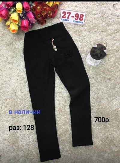Лот: 11878021. Фото: 1. Школьные брюки. Школьная форма