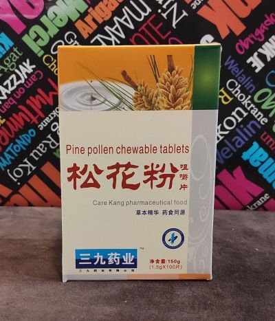 Лот: 18036982. Фото: 1. Пыльца сосны. Уход за телом