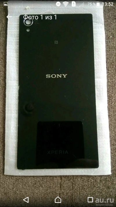 Лот: 10165579. Фото: 1. Sony Z1 задняя крышка бу. Корпуса, клавиатуры, кнопки