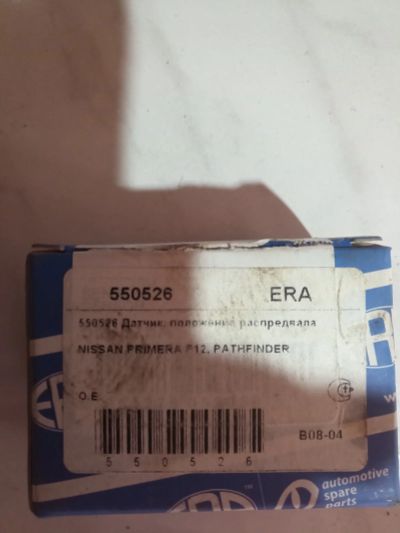 Лот: 19037879. Фото: 1. Датчик положения распредвала Nissan. Электрооборудование