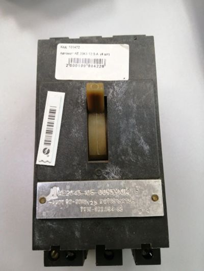 Лот: 15844975. Фото: 1. автомат ае2043 12.5 а (101472). Автоматы, пакетники, предохранители