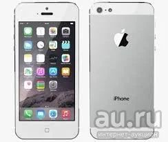 Лот: 12999700. Фото: 1. iphone 5. Чехлы, бамперы