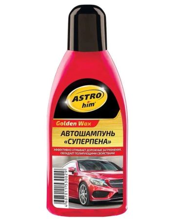 Лот: 25327764. Фото: 1. Шампунь AC305 Golden Wax Супер... Средства по уходу