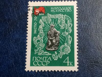 Лот: 25589341. Фото: 1. - Марки для Вашей коллекции. лот... Марки