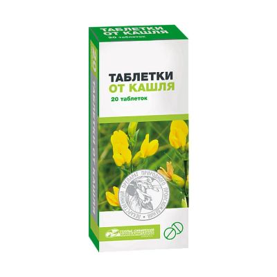 Лот: 25850706. Фото: 1. Таблетки от кашля таб. N20. Лекарства