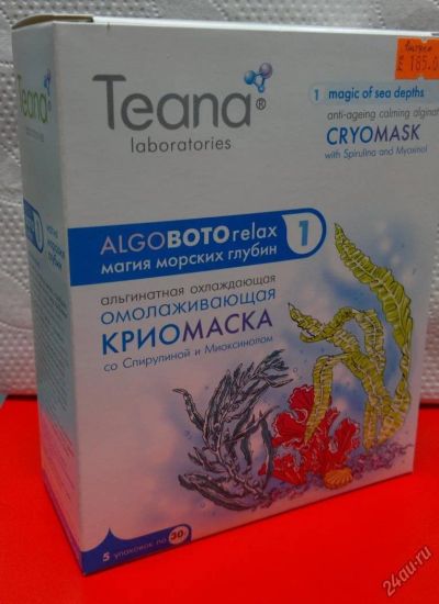 Лот: 4634951. Фото: 1. Teana Laboratories альгинатная... Уход за лицом 