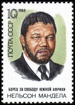 Лот: 17665645. Фото: 1. 1988, июль. 70-летие со дня рождения... Марки