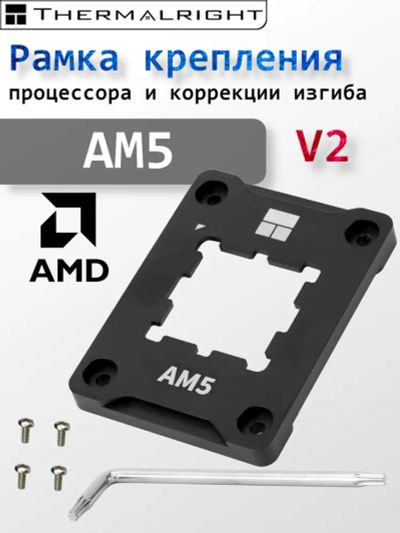 Лот: 25529195. Фото: 1. Рамка для укрепления гнезда AMD... Материнские платы