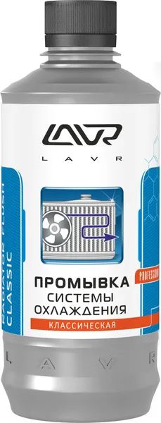Лот: 20894591. Фото: 1. Промывка системы охлаждения lavr... Тормозная система