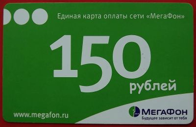 Лот: 21089803. Фото: 1. (№4556) единая карта оплаты "Мегафон... Телефонные, пластиковые карты