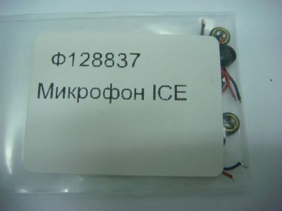 Лот: 6868538. Фото: 1. Микрофон для телефона Explay ICE. Другое (запчасти, оборудование)