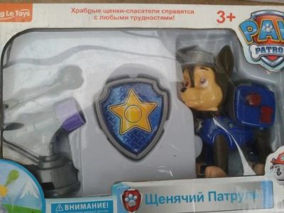 Лот: 7356248. Фото: 1. Щенячий патруль Гонщик с рюкзаком-трансформером... Машины и техника