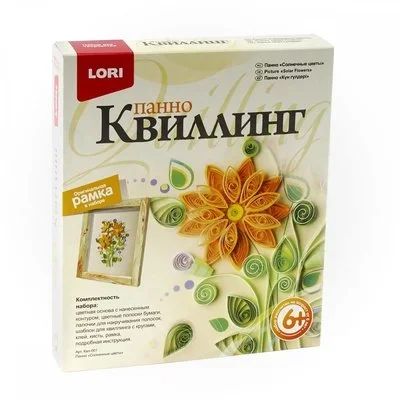 Лот: 16154211. Фото: 1. Квиллинг. Панно "Солнечные цветы... Для рукоделия