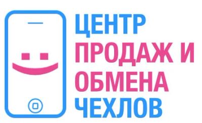 Лот: 5400448. Фото: 1. Центр продаж и обмена чехлов. Чехлы, бамперы
