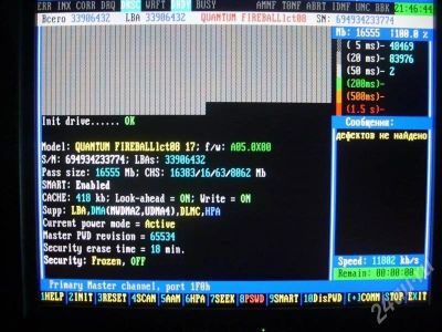 Лот: 255630. Фото: 1. HDD 16Gb Quantum (рабочий, "без... Жёсткие диски (HDD)
