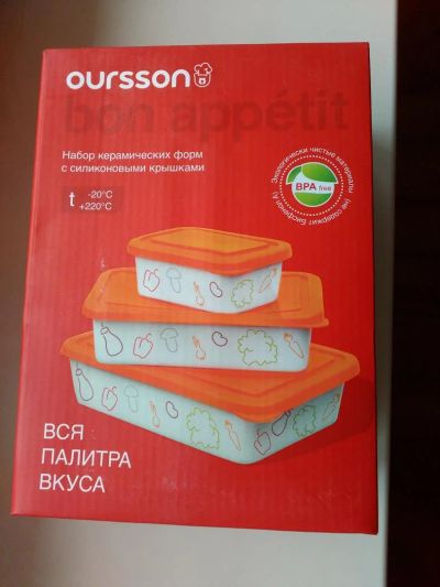 Лот: 8884988. Фото: 1. Новые! Керамические контейнеры... Контейнеры, банки