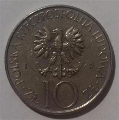 Лот: 8129014. Фото: 1. 10 злотых 1975 год. Польша. Адам... Европа