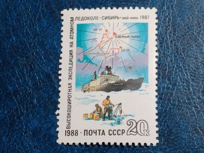 Лот: 25402606. Фото: 1. - Марки для Вашей коллекции. лот... Марки