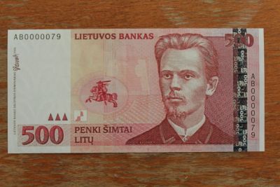 Лот: 22180188. Фото: 1. Литва 500 лит 2000 года. Водяные... Частные выпуски, копии банкнот